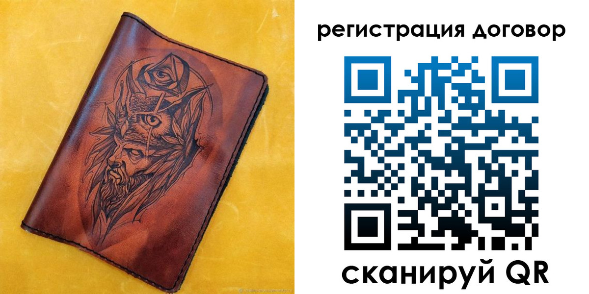 прописка ребенка в Большом Камне