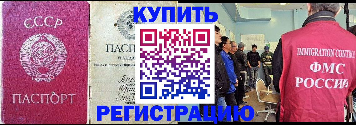 найти адрес прописки в Большом Камне