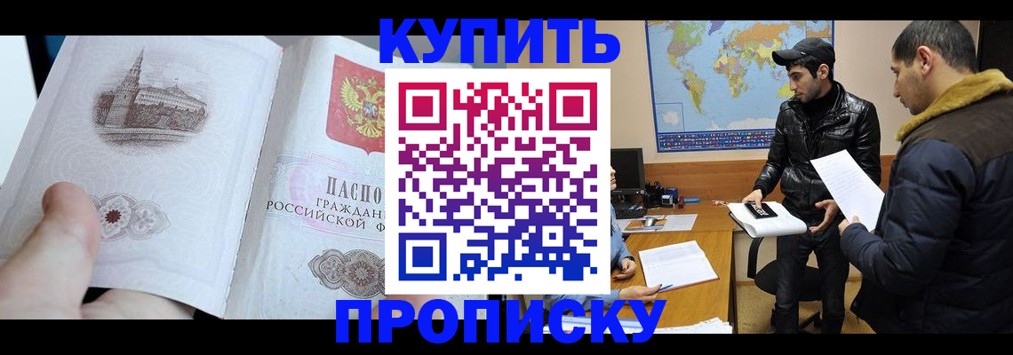 найти адрес прописки в Большом Камне
